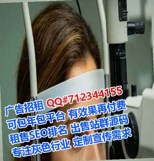 康乐捐卵通讯公司